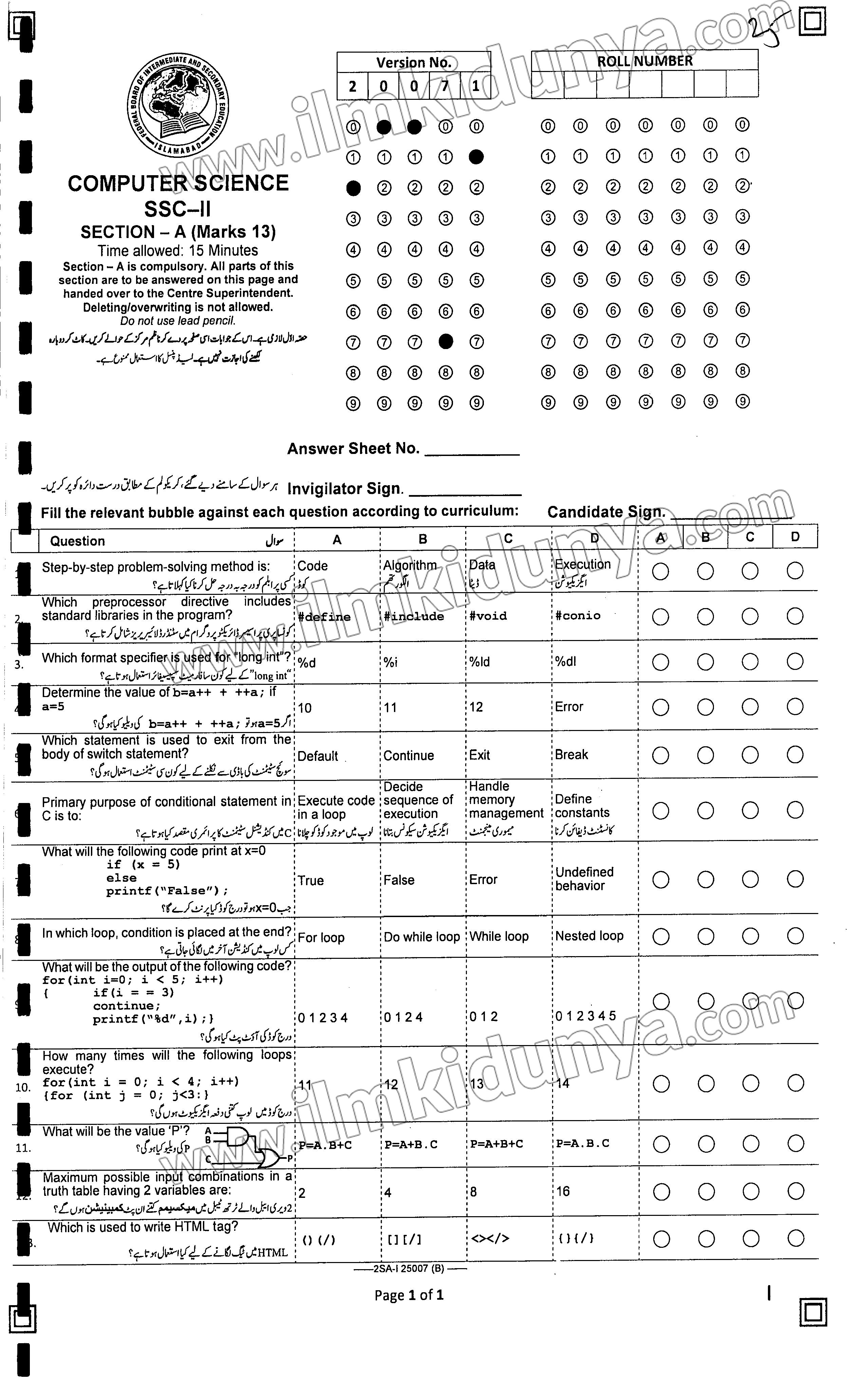 Paper Image